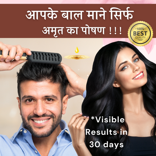 Amrit Manthan forever Growth Hair oil . Enriched with Bhringraj, bala & more for intensive hair care