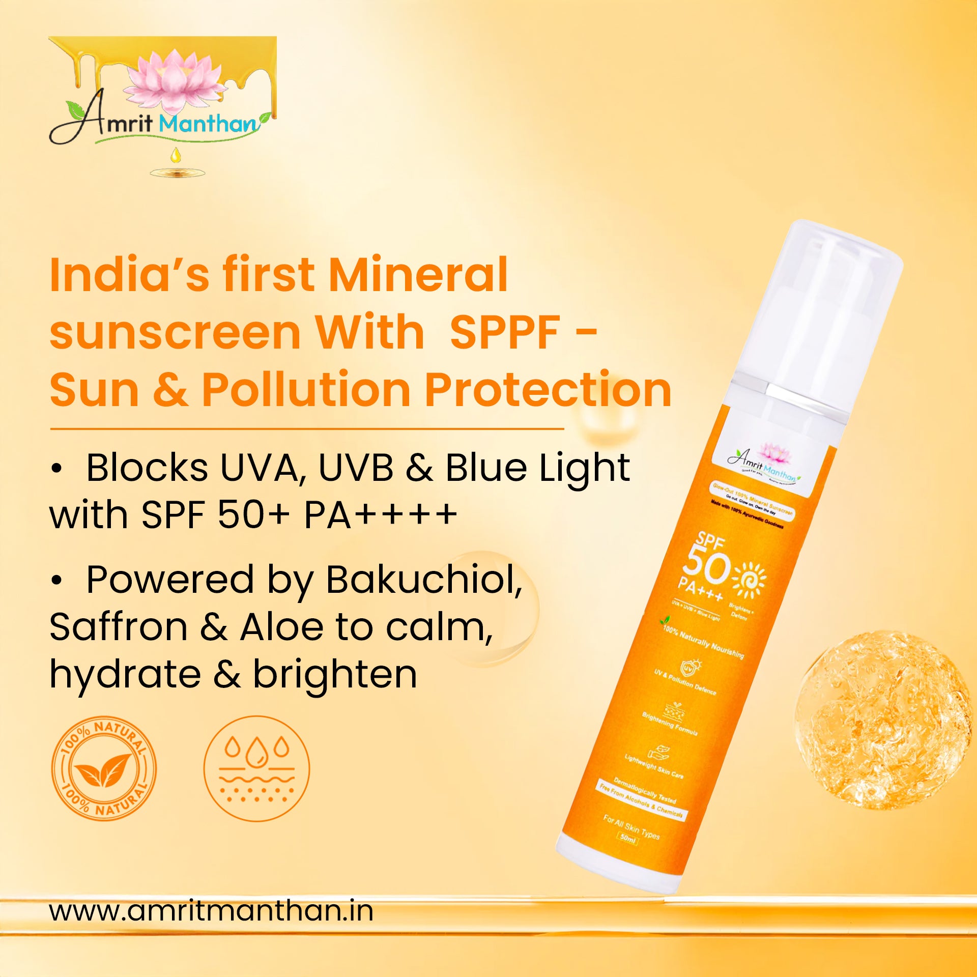 Amrit Manthan sunscreen bottle with text on a yellow background