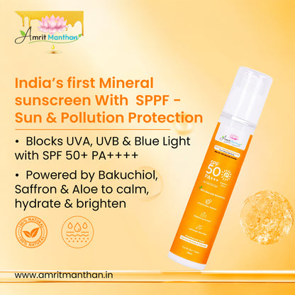 Amrit Manthan sunscreen bottle with text on a yellow background
